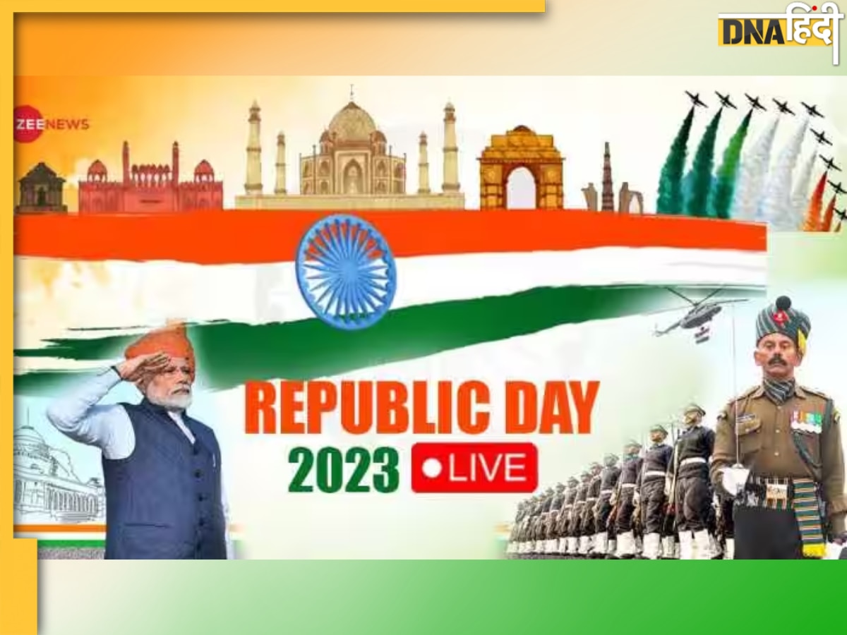 Republic Day 2023 Parade Live: कब कहां और कैसे देखें 26 जनवरी की परेड, जानें इसके बारे में सबकुछ