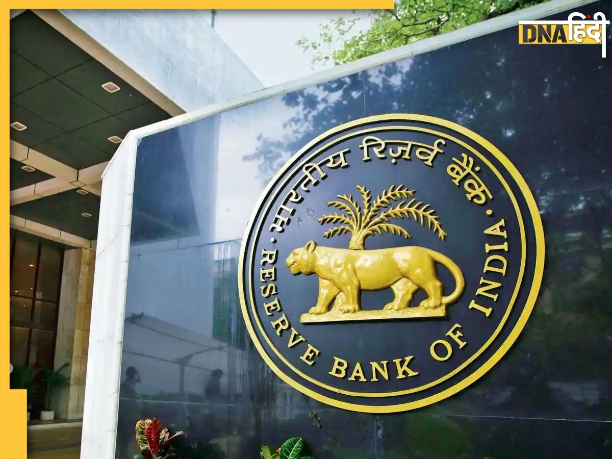 RBI ने भारत में विदेशी छात्रों के लिए NRO Bank Account अनिवार्य कर दिया है, यहां जानें कैसे खाता खोलें