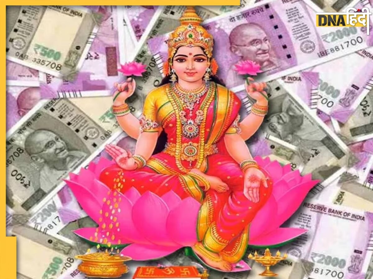 Vastu Tips For Money: घर में रखी इन चीजों को आज ही कर दें बाहर, घर में होती हैं कंगाली की वजह 