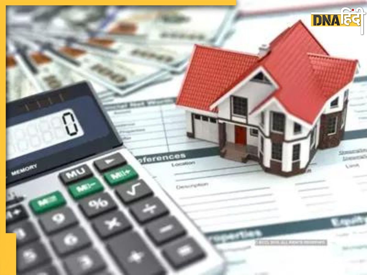 Down Payment for House: अगर आप घर खरीदने के लिए जमा करना चाहते हैं डाउन पेमेंट, अपनाएं ये तरीका