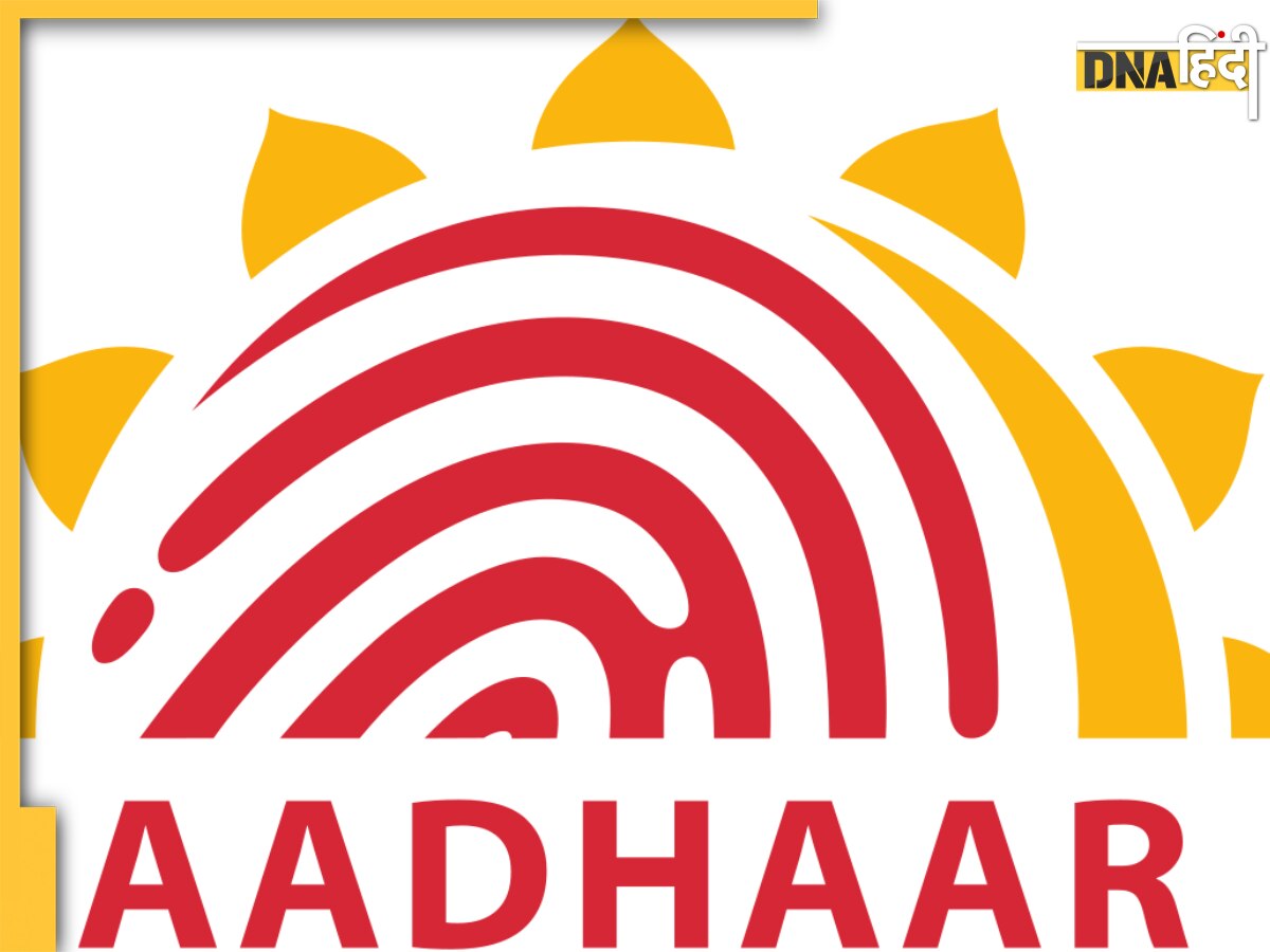 Aadhaar Card में कितनी बार कर सकते हैं बदलाव, यहां जानें सबकुछ