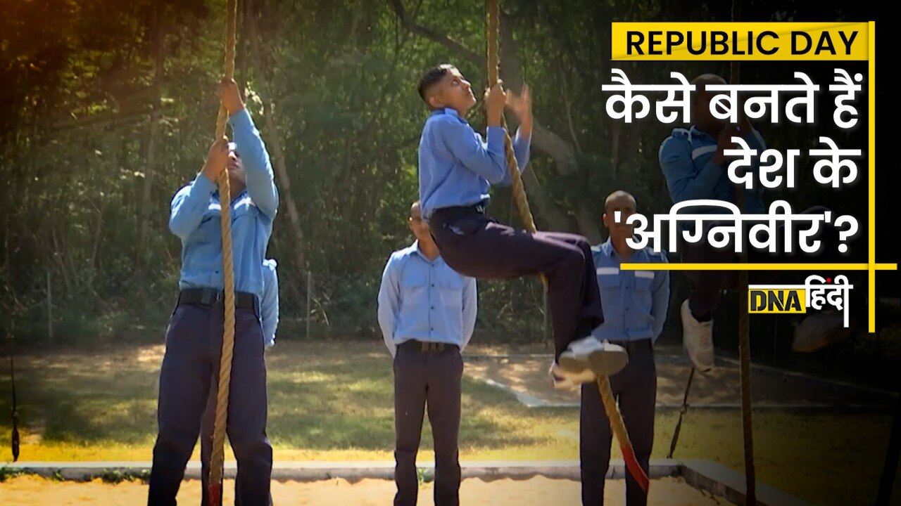 Video: Republic Day 2023-देश की सेना में भर्ती के बाद कैसे होती है अग्निवीरों की ट्रेनिंग