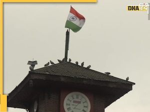 कश्मीर के लाल चौक पर 33 साल बाद फिर फहराया गया तिरंगा, आतंक के मुंह पर तमाचा