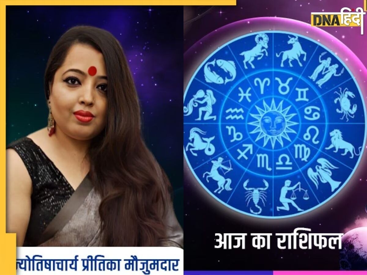 Today Horoscope 27 January: कर्क-वृश्चिक और कुभ वालों को आज होगा धन लाभ, जानें मेष से मीन तक का राशिफल