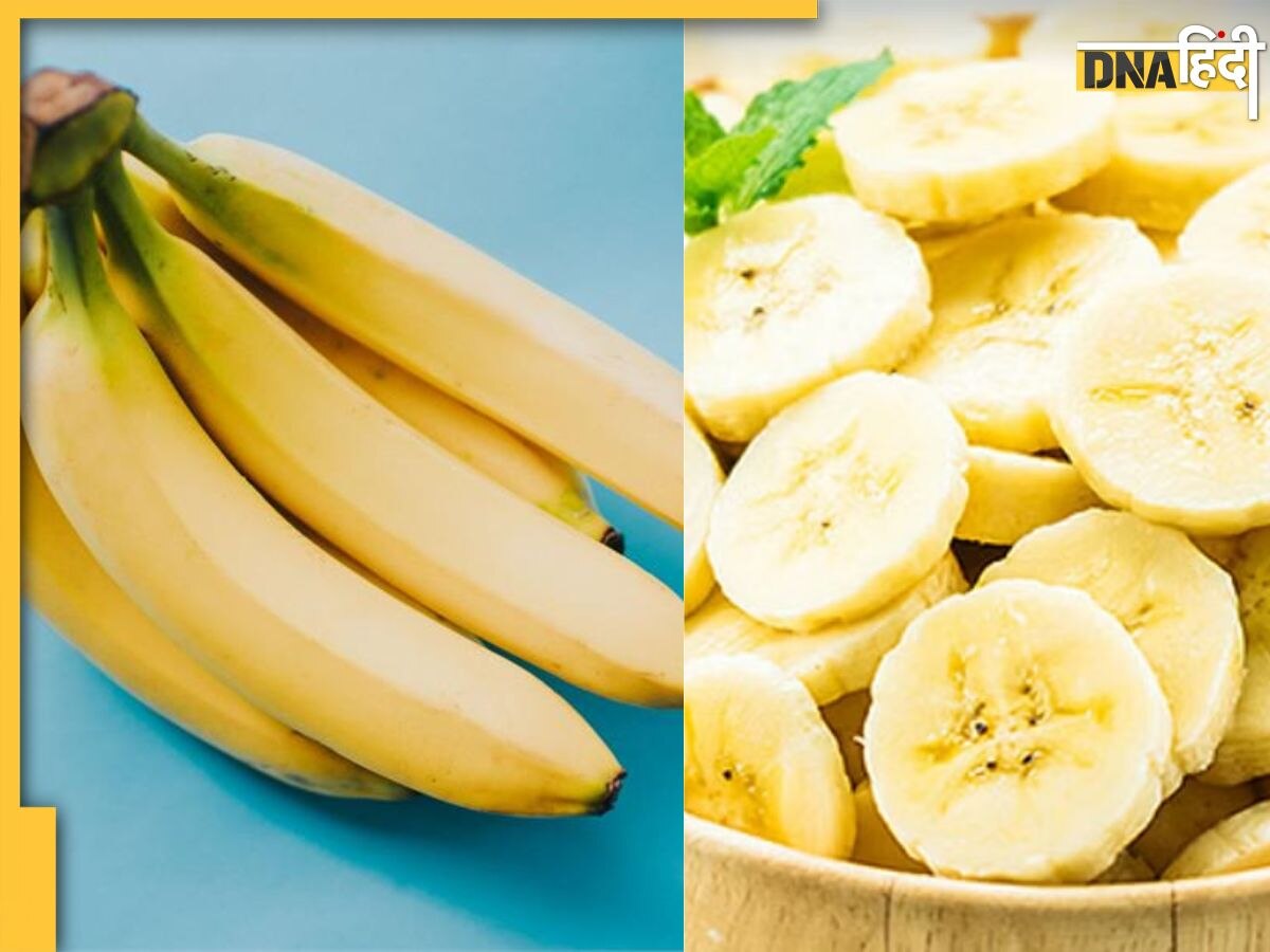 Banana Benefits For Uric Acid: हाई यूरिक एसिड को कंट्रोल कर देगा केले का सेवन, फायदे जानकर रह जाएंगे हैरान