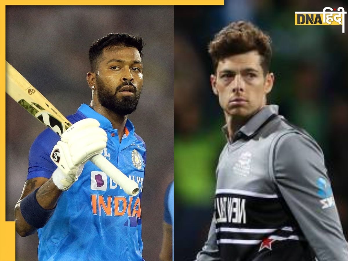 IND vs NZ 1st T20: टी20 सीरीज में भी Team India का जारी रहेगा धमाल? जानें कीवियों के खिलाफ कैसे हैं आंकड़े