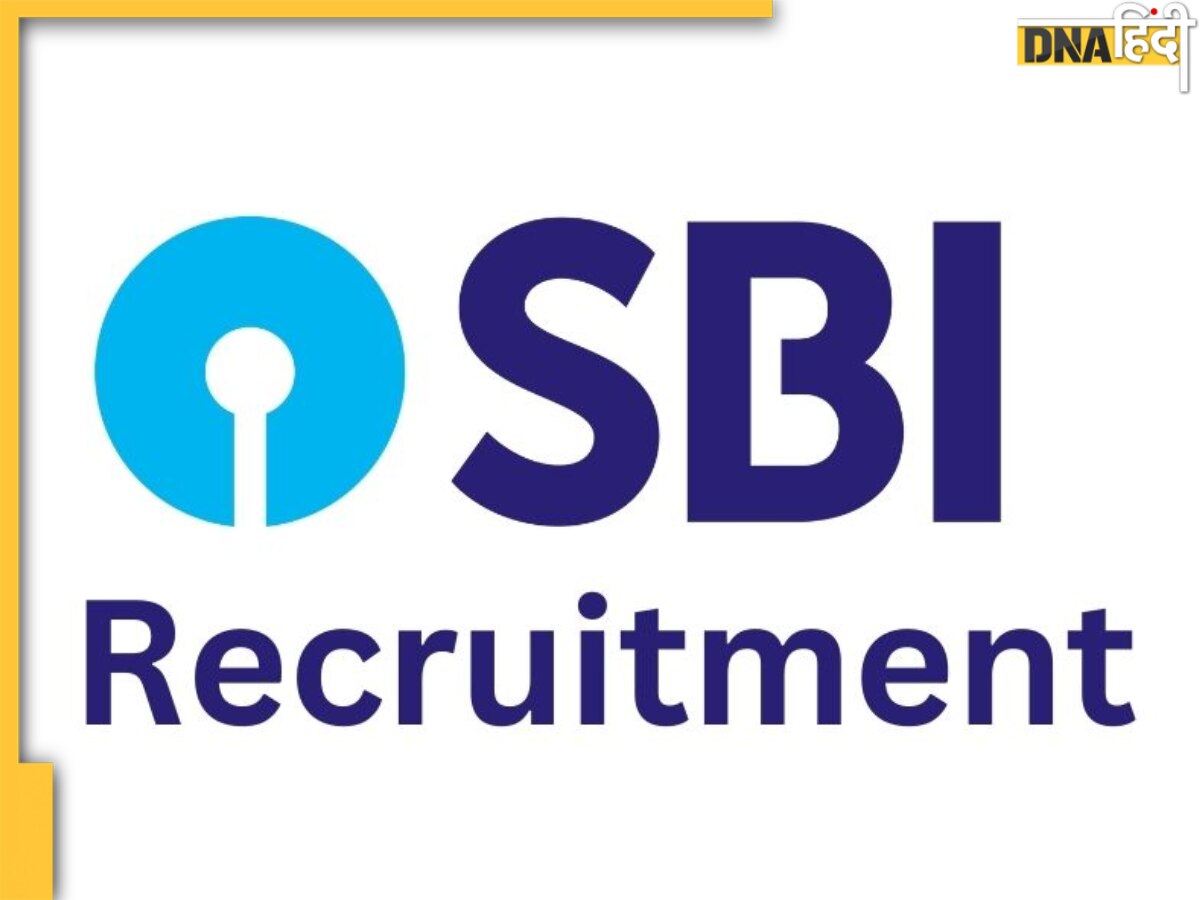 SBI Recruitment 2023: SBI ने SCO के पद पर निकाली भर्ती, जानें क्या है अप्लाई करने की आखिरी तारीख