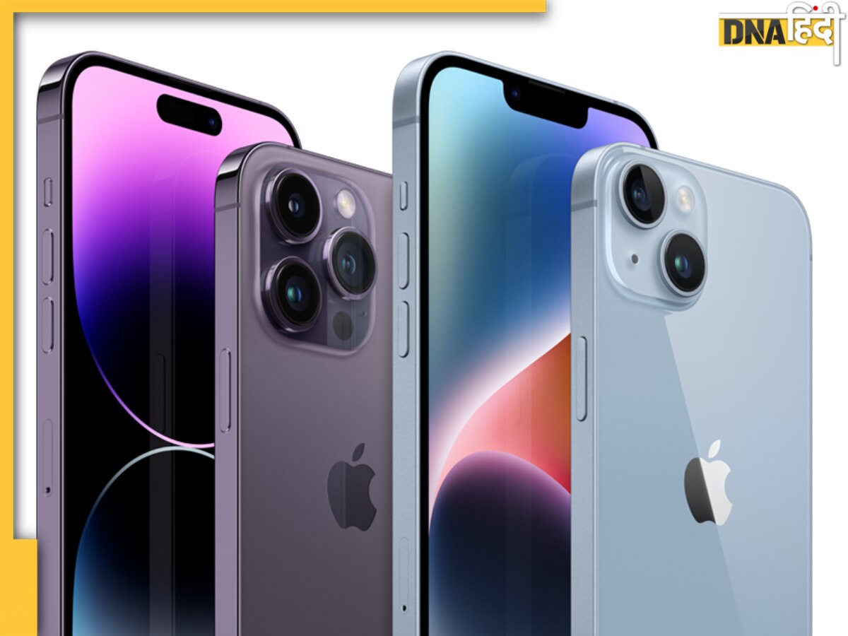 iPhone यूजर्स ध्यान दें! सरकार ने जारी की चेतावनी, फटाफट कर लें यह काम नहीं तो हो जाएगा नुकसान