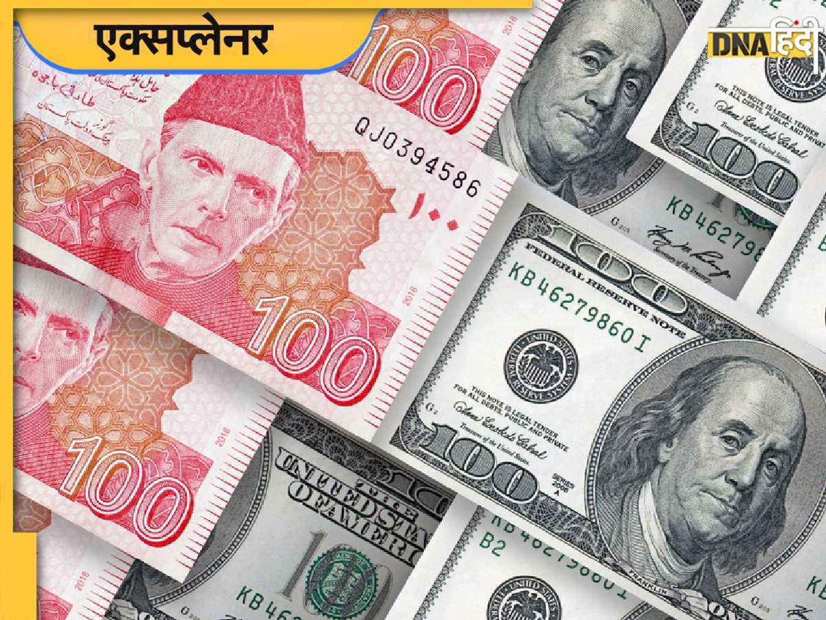 Pakistan Currency Fallout: पाकिस्तानी रुपये में आई रिकॉर्डतोड़ गिरावट, क्या है कारण, अब क्या होगा आगे