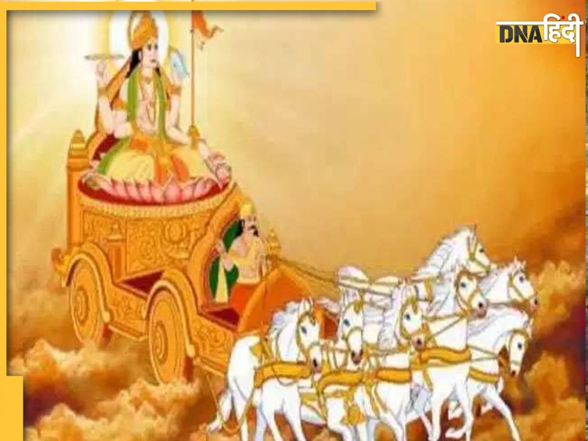 Surya Jayanti: आज सूर्य जयंती इस मंत्र-विधि से करें सूर्यदेव की पूजा और आरती, मिलेगा बल, धन और ऐश्वर्य का वरदान