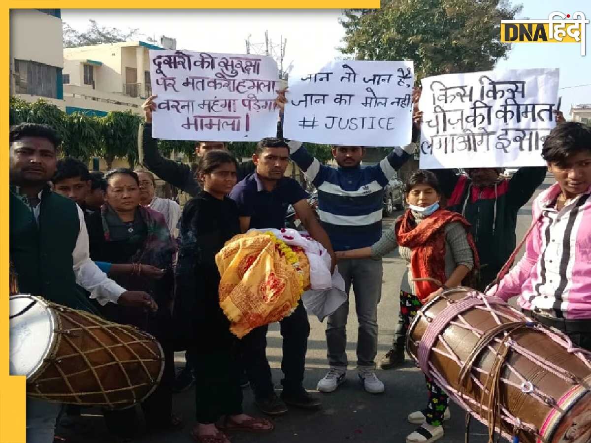 Dog funeral procession: कानपुर में लोगों ने सड़क के कुत्ते की ढोल-नगाड़ों के साथ निकाली शवयात्रा, जानिए कारण