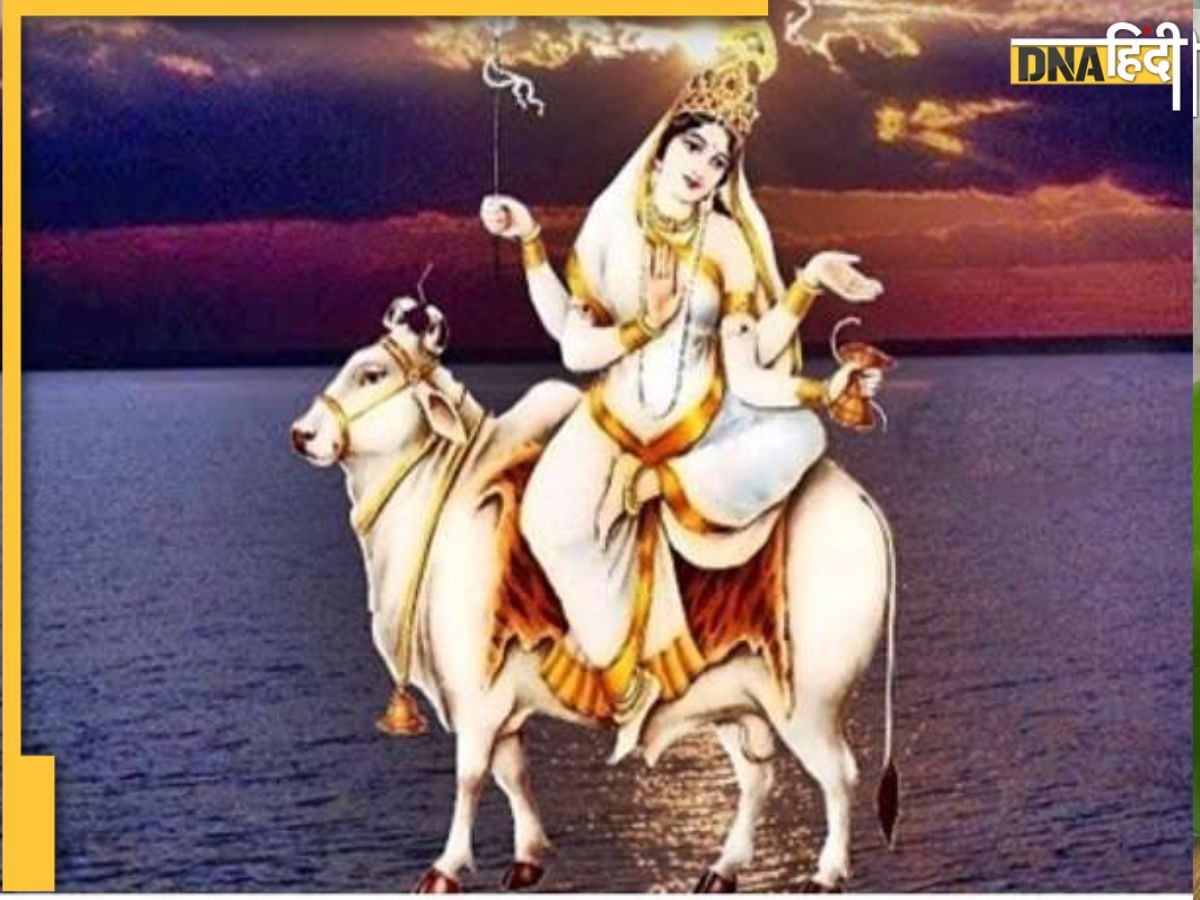 Durga Ashtami: आज दुर्गा अष्टमी पर नोट कर लें महागौरी की पूजा विधि, मुहूर्त-पूजन सामग्री और पढे़ें आरती-कथा