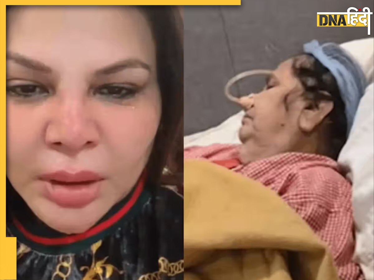 Rakhi Sawant की मां का हुआ निधन, पति Adil Durrani ने किया कन्फर्म 