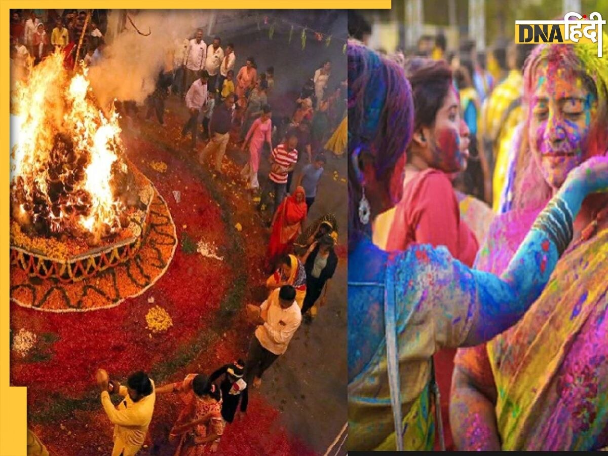 Holi 2023: इस बार दो दिन पड़ रहा होली का त्योहार, जानें कब है सही तारीख और तिथि