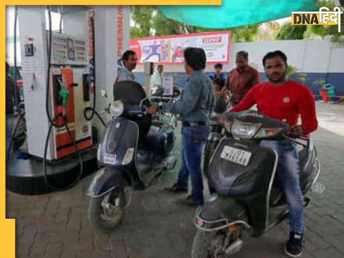 Petrol Diesel Price: फिर बढ़े पेट्रोल डीजल के दाम, जानें क्या है आज का नया रेट 