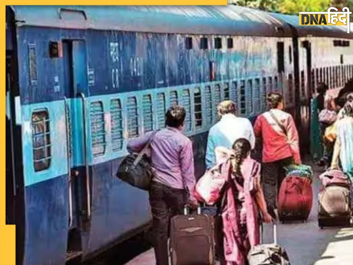 Train Ticket: रेल किराए में मिल सकती है 50 प्रतिशत की छूट, संसद में उठी मांग, इन लोगों को मिलेगा फायदा