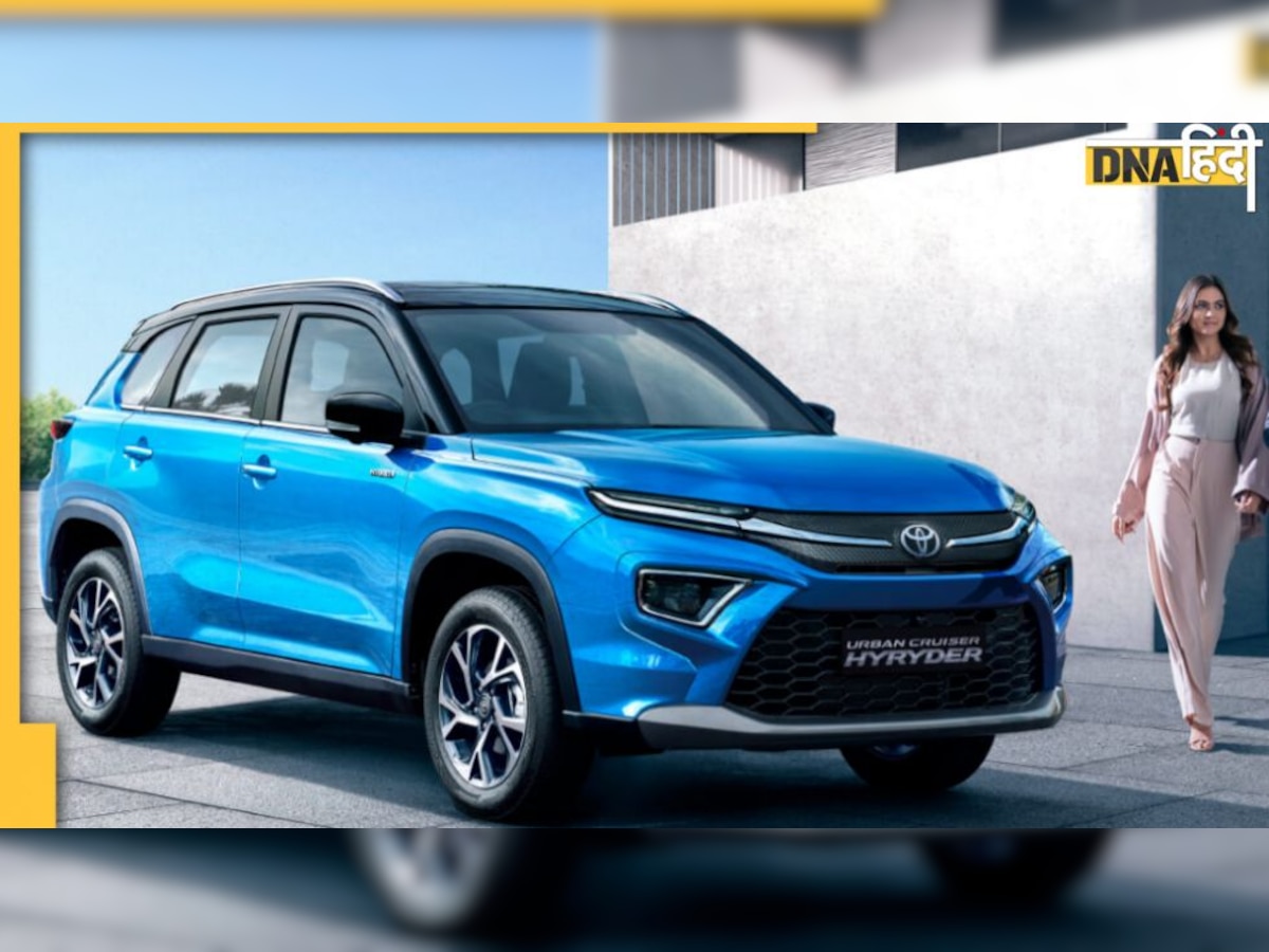 Toyota ने लॉन्च की 26 से ज्यादा का माइलेज देने वाली SUV, Maruti Grand Vitara CNG को देगी टक्कर, जानें कीमत