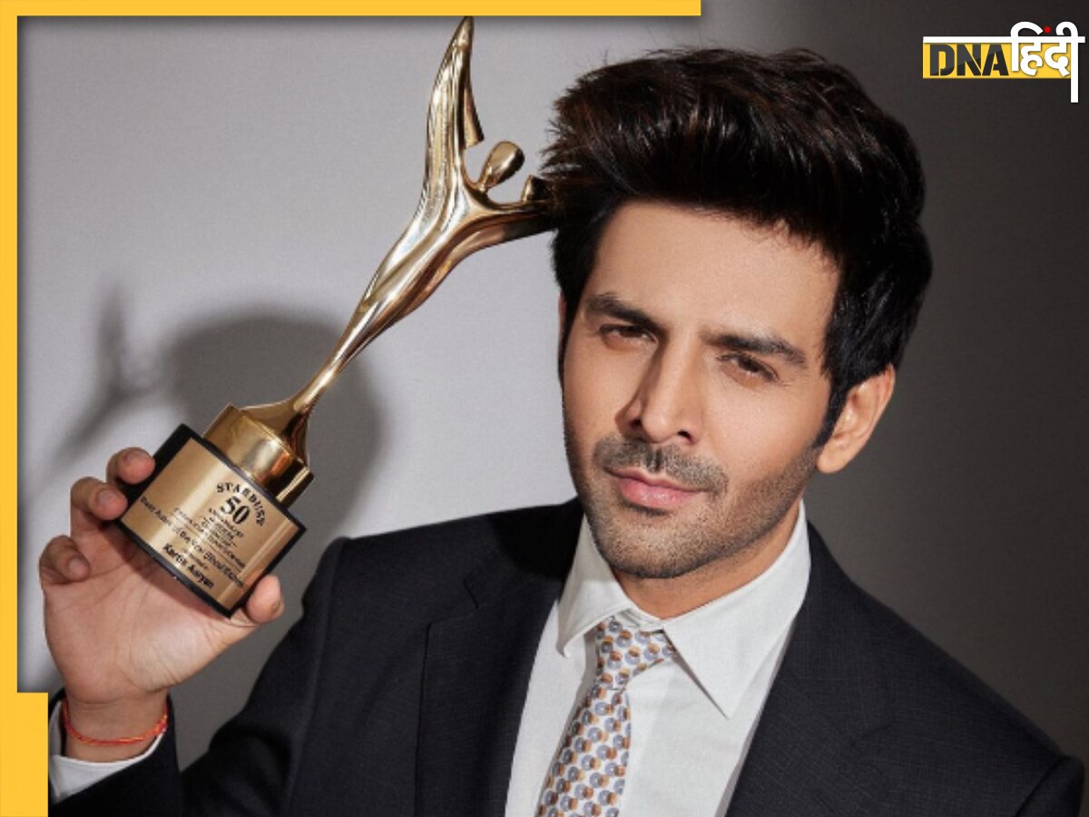 Kartik Aaryan को मिला बेस्ट एक्टर का अवॉर्ड, लोगों ने यूं उड़ा दी एक्टर की खिल्ली