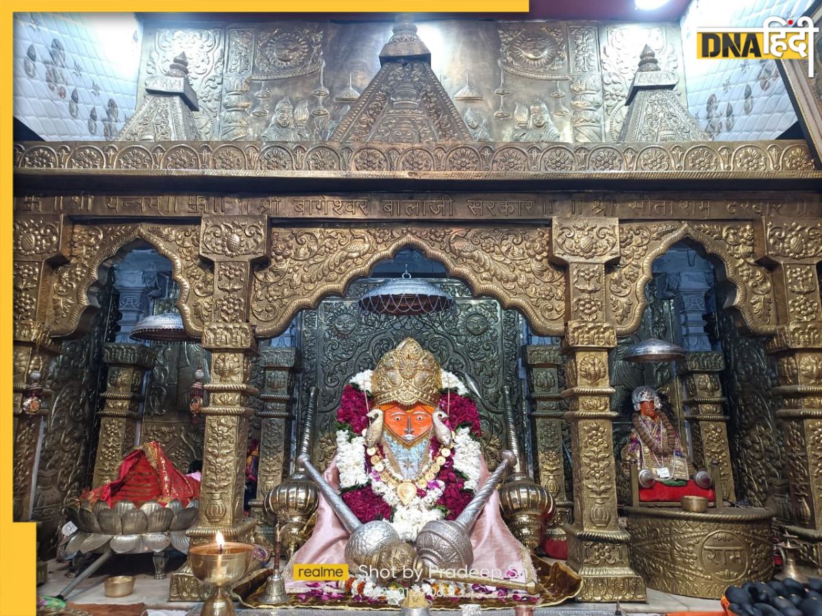 Bageshwar Dham Mandir   7077220 Bageshwar Dham Mandir 