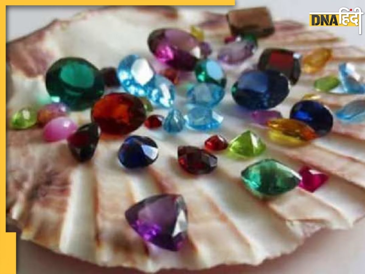 Gemstone Astrology: रत्नों का भी होता है एक्सपायरी डेट, जानिए कितने साल में कौन से रत्न का प्रभाव हो जाता है कम