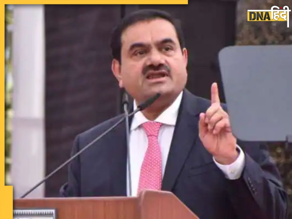 Adani Group ने वापस लिया भारत का सबसे बड़ा FPO, लौटाए जाएंगे निवेशकों के सारे पैसे