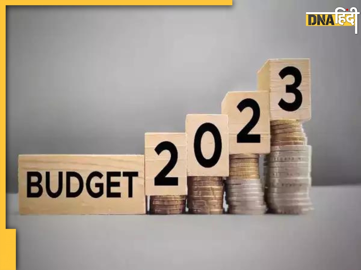 Budget 2023: घर खरीदनेवालों को मिलने वाला है बड़ा तोहफा, मोदी सरकार 1 फरवरी को कर देगी दिल खुश?