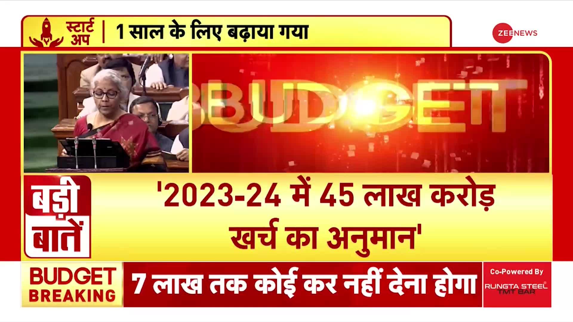 Video: Budget 2023: इनकम टैक्स में बड़ी राहत