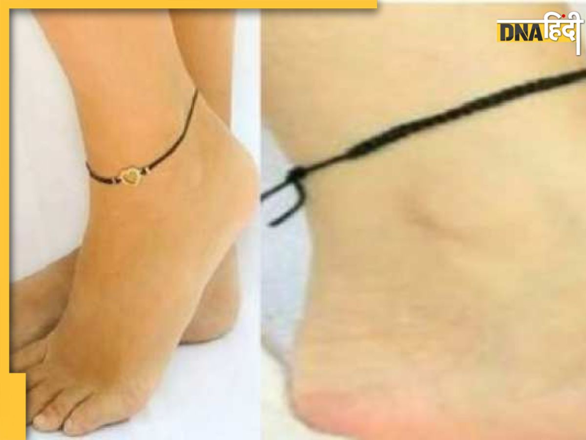 Black Thread कमजोर स्थिति में है राहुकेतु तो पैर में बांधे काला धागा