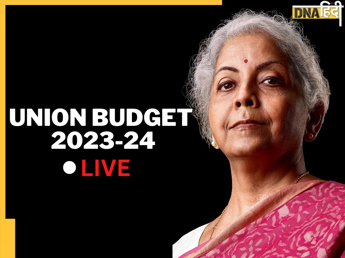 Union Budget 2023: वित्तमंत्री निर्मला सीतारमण के बजट भाषण की हुई शुरुआत, यहां देखें LIVE