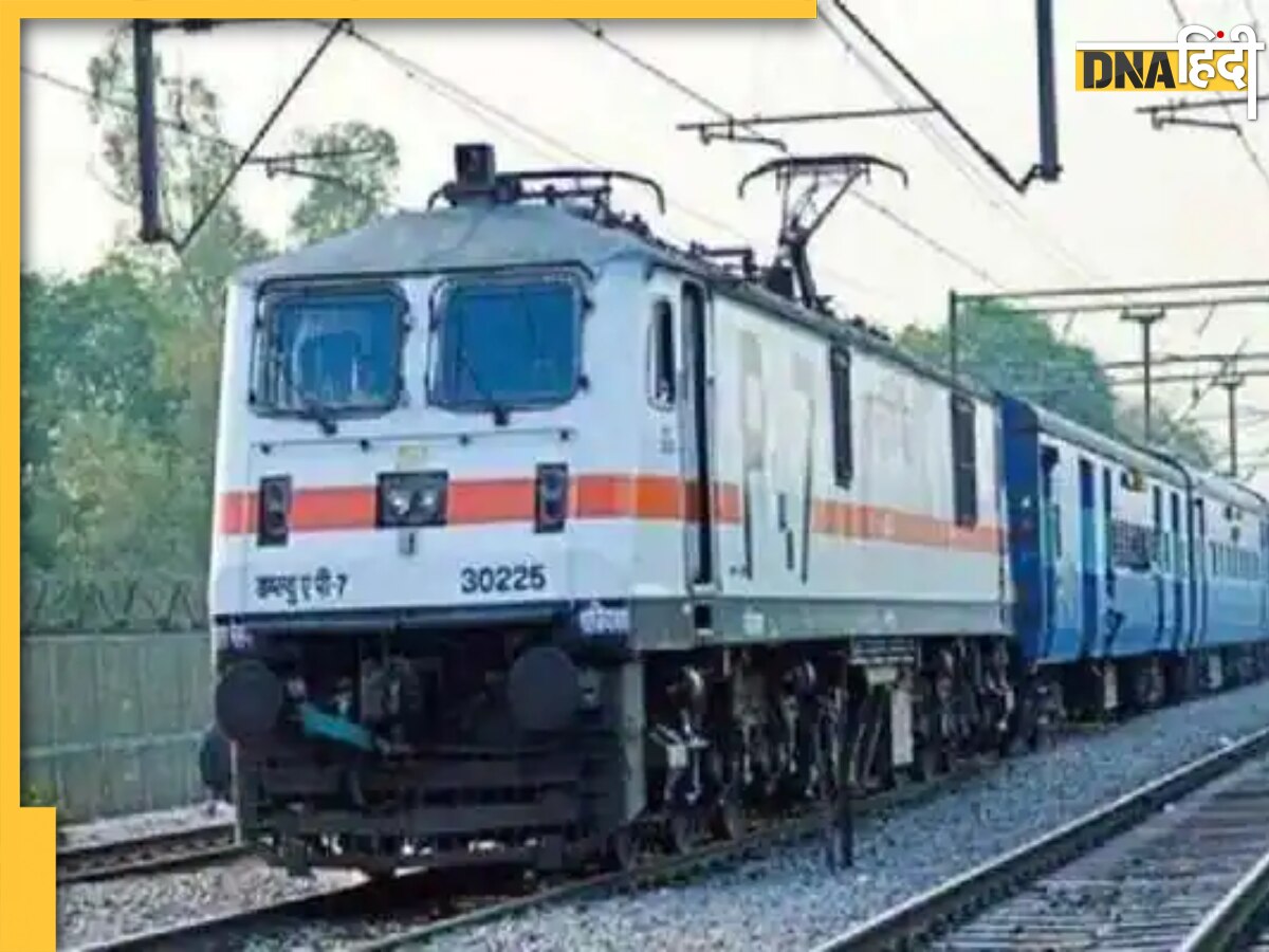 Indian Railway की रफ्तार पर कोहरे ने लगाया ब्रेक, घंटों देरी से चल रहीं कई ट्रेन, यहां देखें लिस्ट