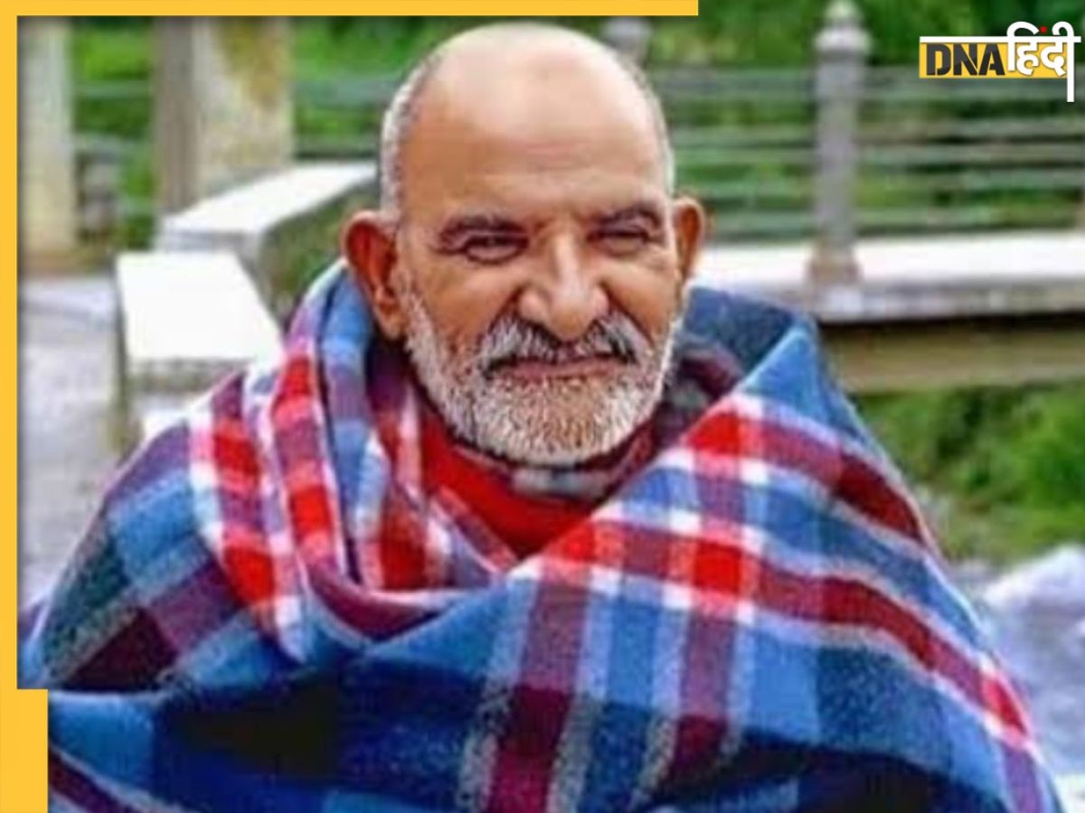 Neem Karoli Baba Tips: नीम करोली बाबा दर्शन से खुलते हैं सफलता के मार्ग, जान लें उनके ये 4 जादुई मंत्र