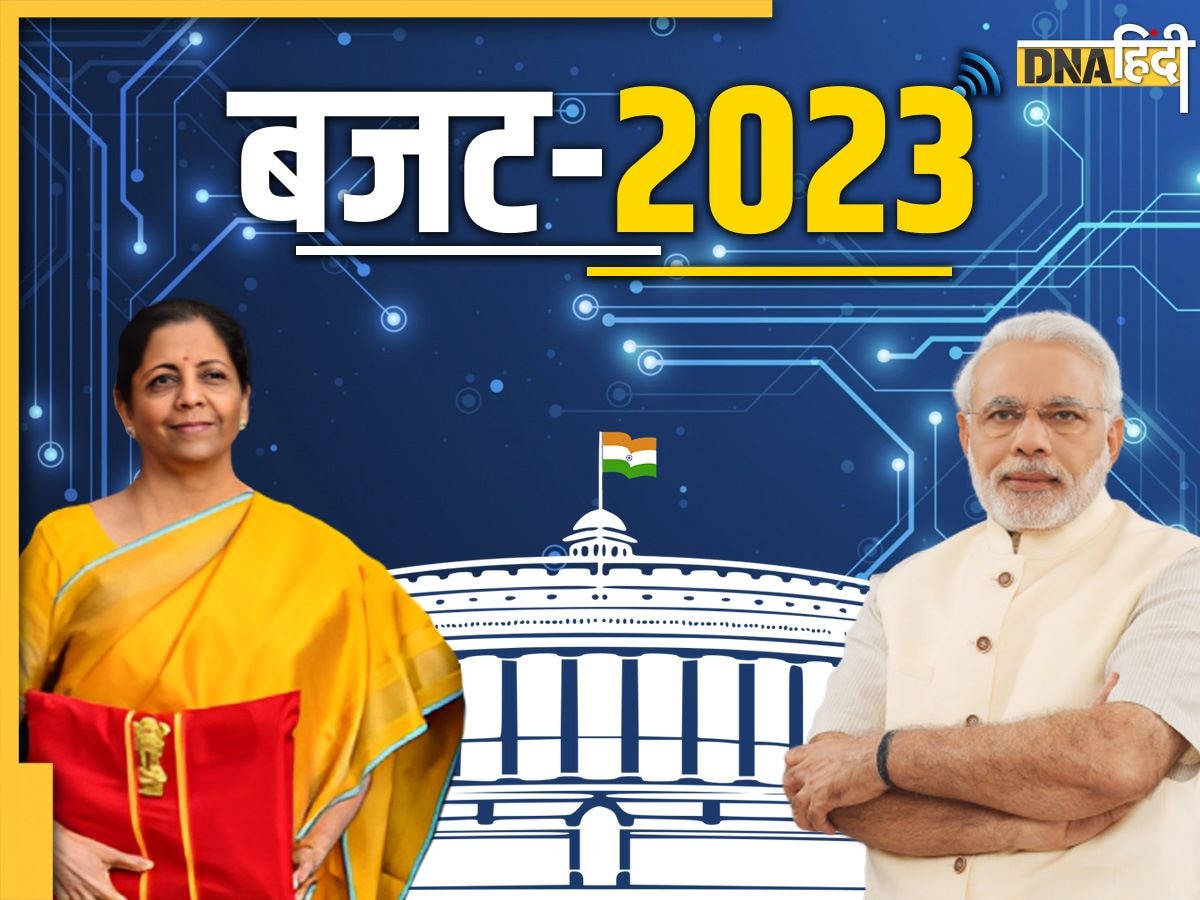 Budget 2023: सीनियर सिटीजन और महिलाओं के लिए बजट 2023 में क्या है खास? पढ़ें