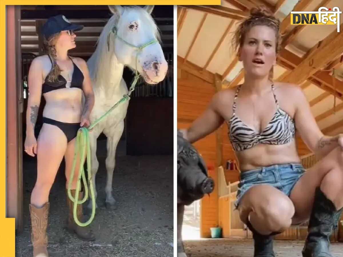 Bikini Farmer Viral News : ये महिला किसान बिकिनी में करती है खेती, लोग भड़के तो बोली 'मेरी मर्जी'