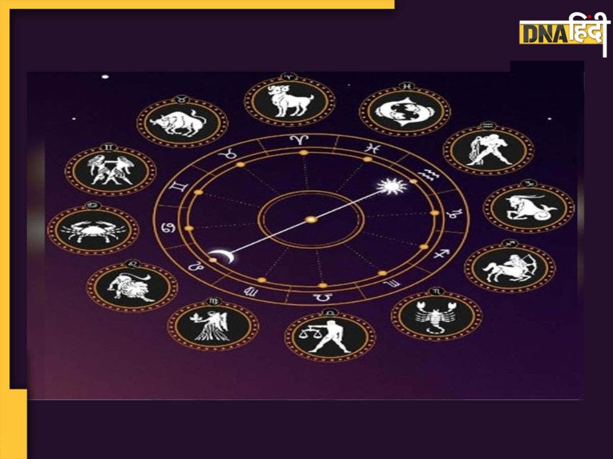 Monthly Horoscope February 2023: मेष-वृष-मिथुन-कर्क-सिंह और कन्या राशि के जातकों के लिए कैसा होगा ये महीना, यहां पढ़ें फरवरी मासिक राशिफल