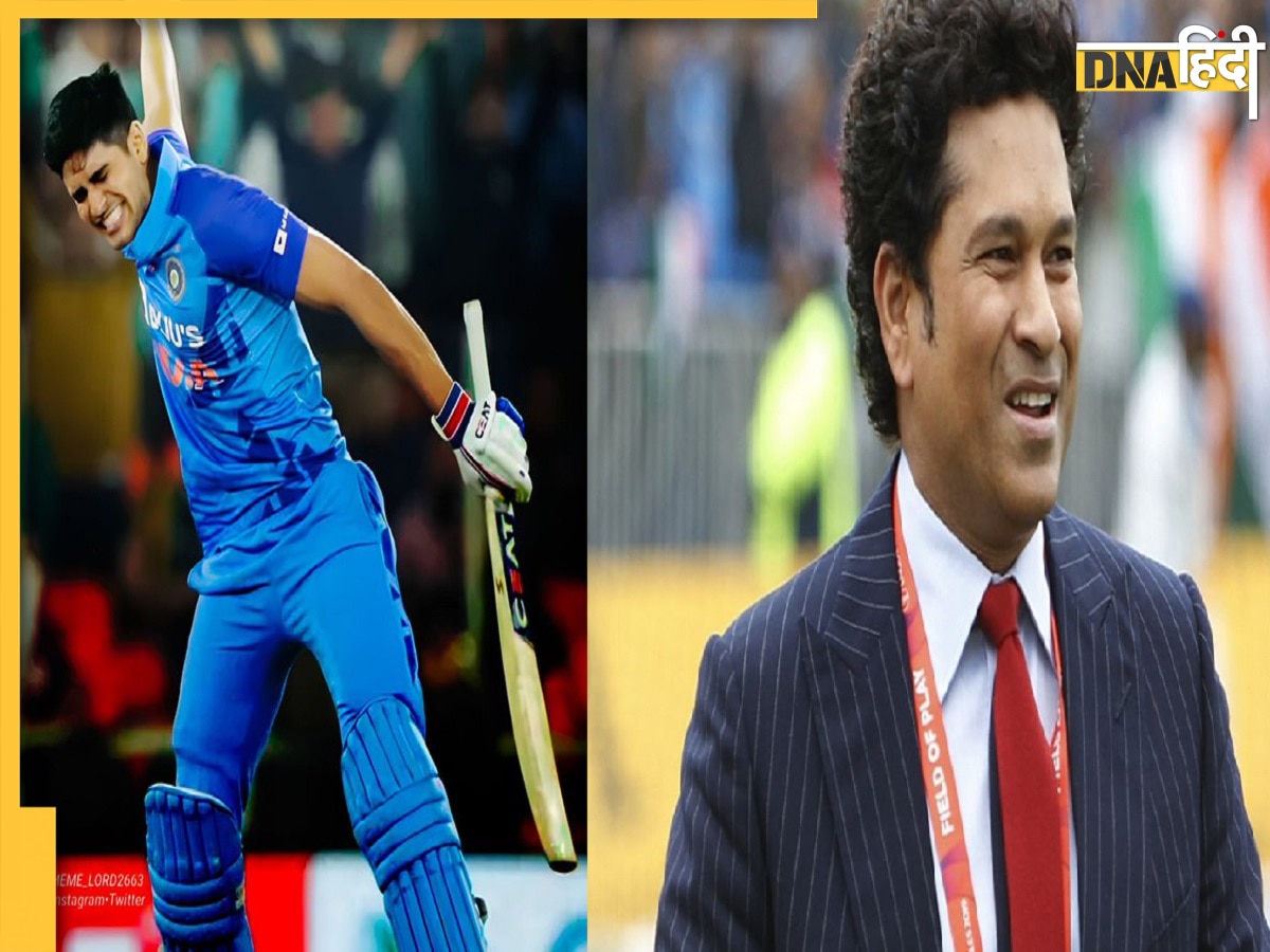 Shubman Gill ने ठोका शतक, स्टेडियम में मौजूद थे सचिन तेंदुलकर और सोशल मीडिया पर होने लगा सारा-सारा