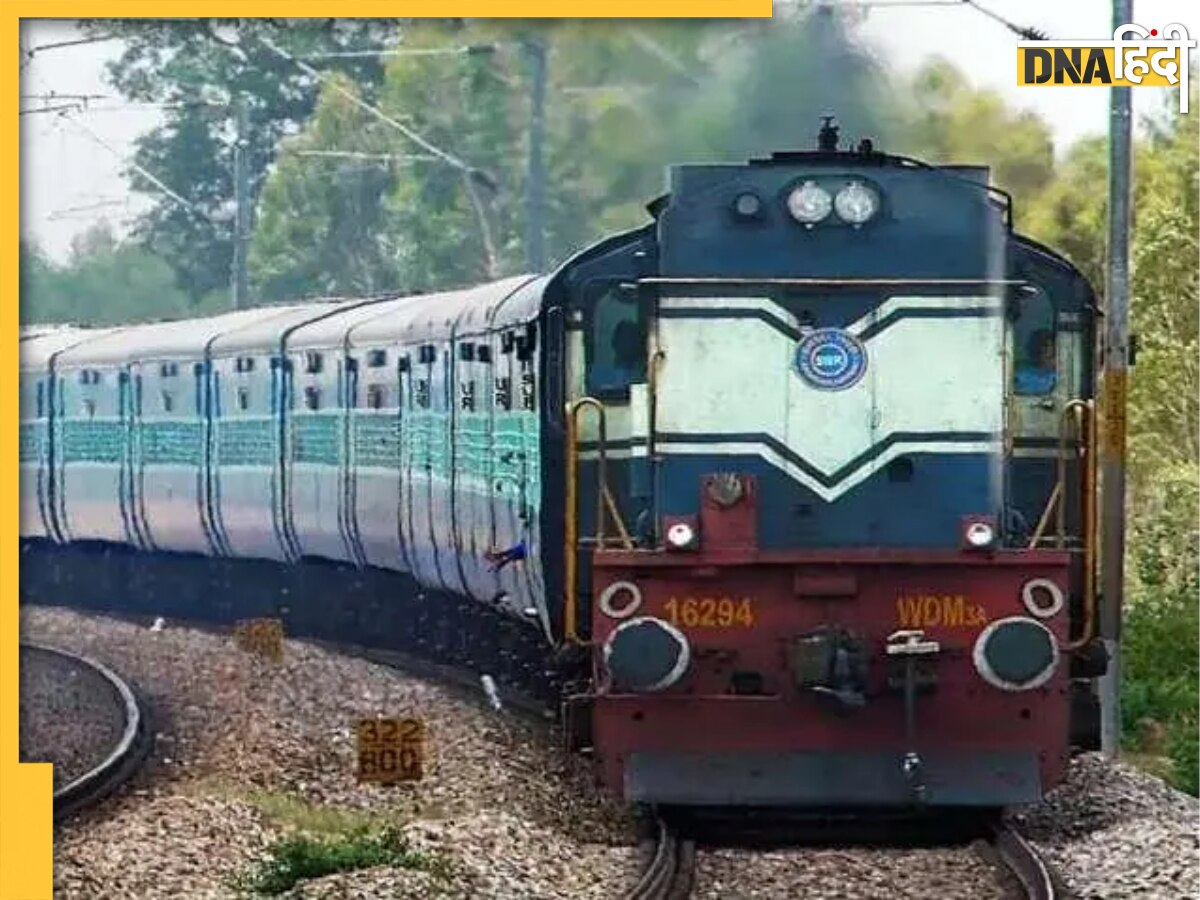 Indian Railways ने खराब मौसम और मेंटेनेंस के चलते रद्द कीं 300 से ज्यादा ट्रेनें, यहां चेक करें पूरी लिस्ट 