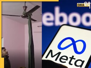 Instagram Live पर सुसाइड करने वाला था शख्स, पुलिस ने 13 मिनट में बचा ली जान, जानिए कैसे