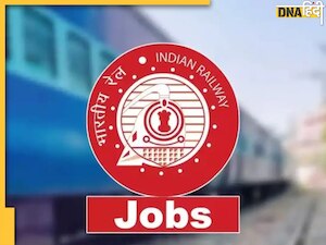 10वीं पास लोगों के लिए सरकारी नौकरी पाने का सुनहरा मौका, रेलवे ने निकाली बंपर भर्ती