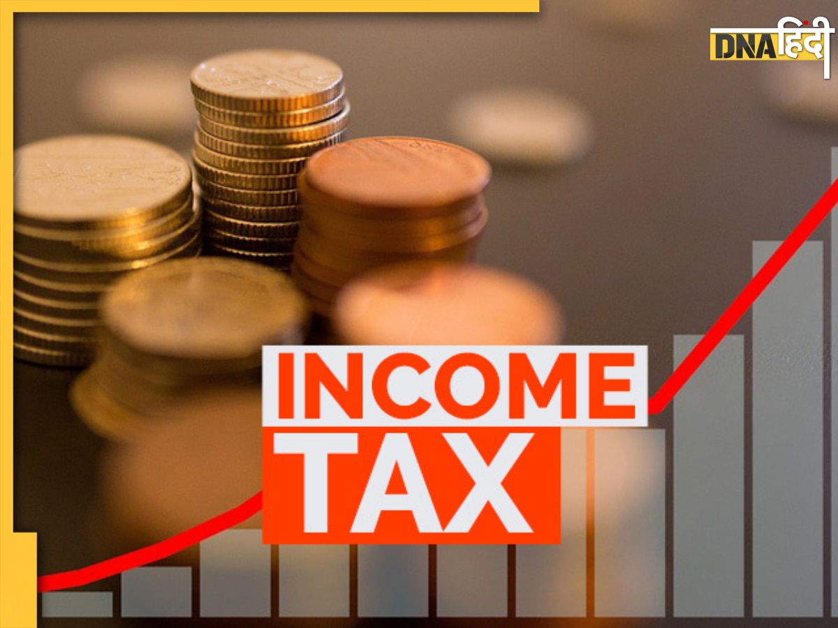 New Tax Regime vs Old Regime: नई बेहतर है या पुरानी? किस टैक्स रिजीम में कटेगा कम पैसा, पढ़ें अपने काम की बात