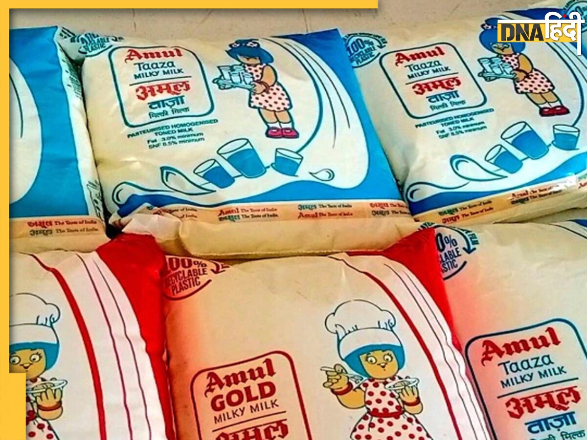 Amul Milk Price Hike: फिर महंगा हो गया अमूल का दूध, 2 रुपये बढ़ गए दाम, जान लीजिए नया रेट