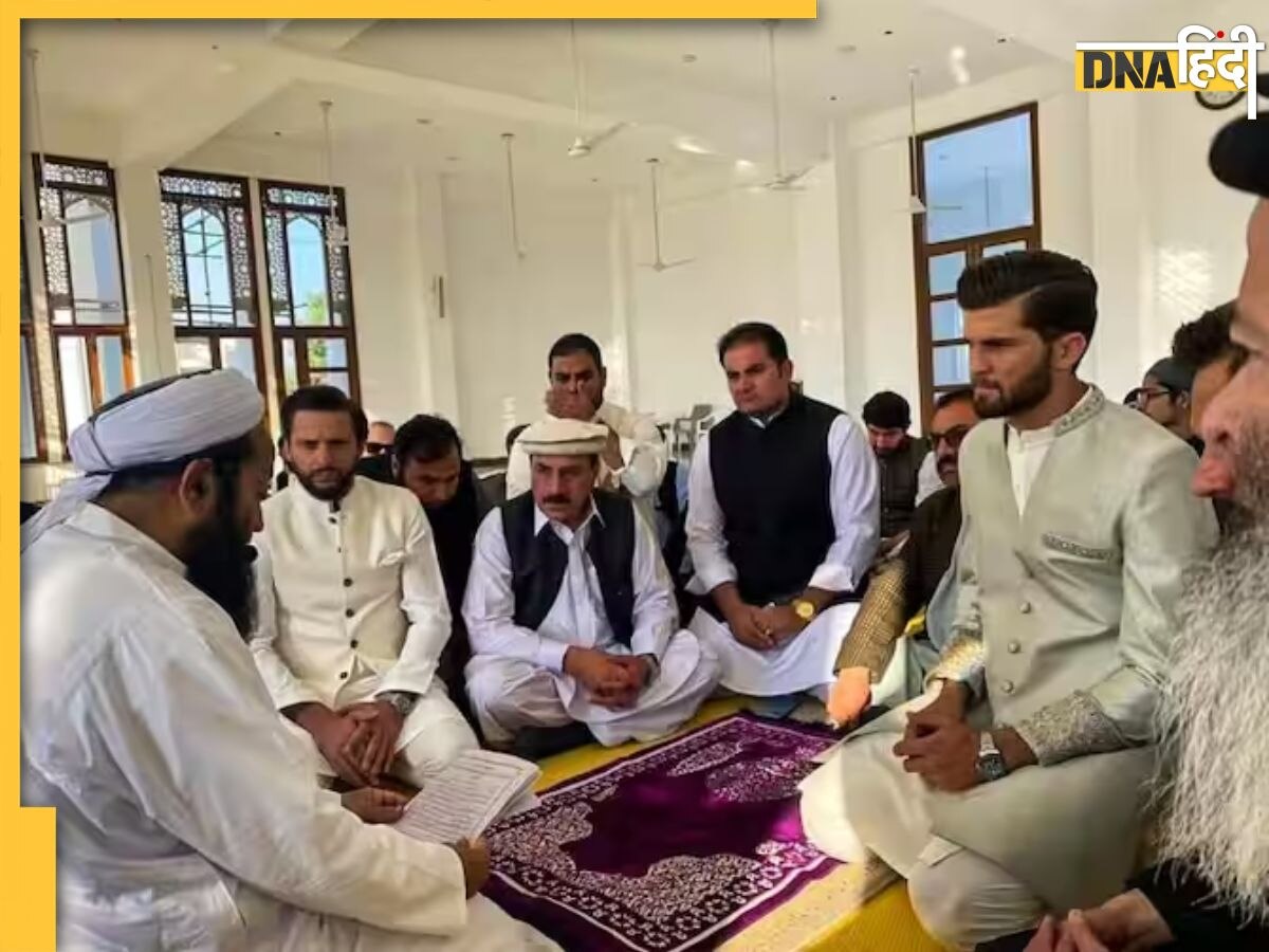 Shaheen Afridi Marriage: शाहीन अफरीदी की हुई शाहिद अफरीदी की बेटी से शादी, देखें दावत में कौन-कौन पहुंचा