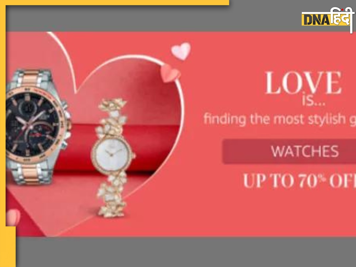 Amazon Valentine's Day Sale ज्वेलरी से लेकर कपड़ों पर मिल रहा 70 की छूट, यहां चेक करें पूरी डिटेल