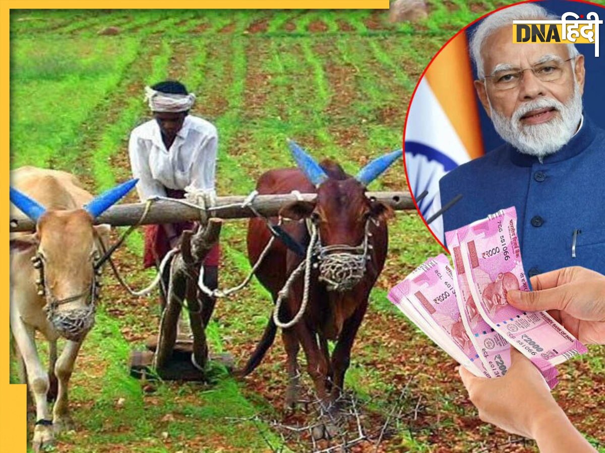 PM Kisan Yojana के लाभार्थियों की किस्त में हो सकती है वृद्धि, अमित शाह ने उठाया यह कदम