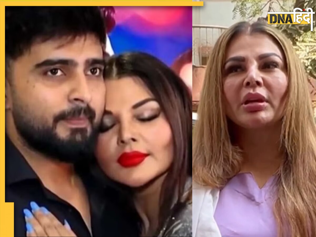 खुशखबरी! Rakhi Sawant के पास लौट आए पति Adil Durrani, बोली 'मैं उसे बदनाम नहीं करूंगी', लोगों ने जमकर किया ट्रोल 