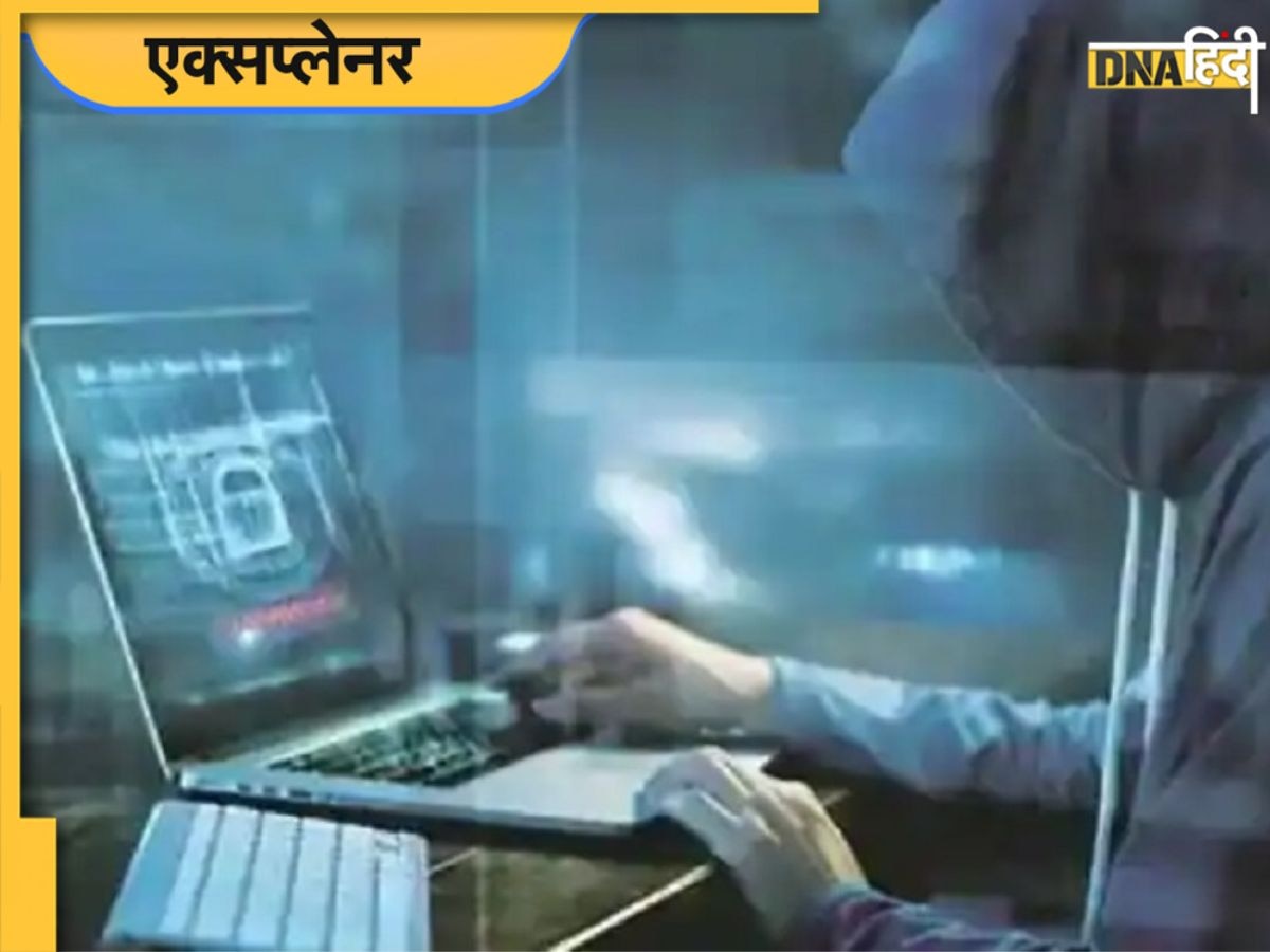 Cyber Crime: क्या है साइबर क्राइम, ठगों ने आपके खाते से उड़ाए पैसे तो कैसे लें कानूनी मदद? 