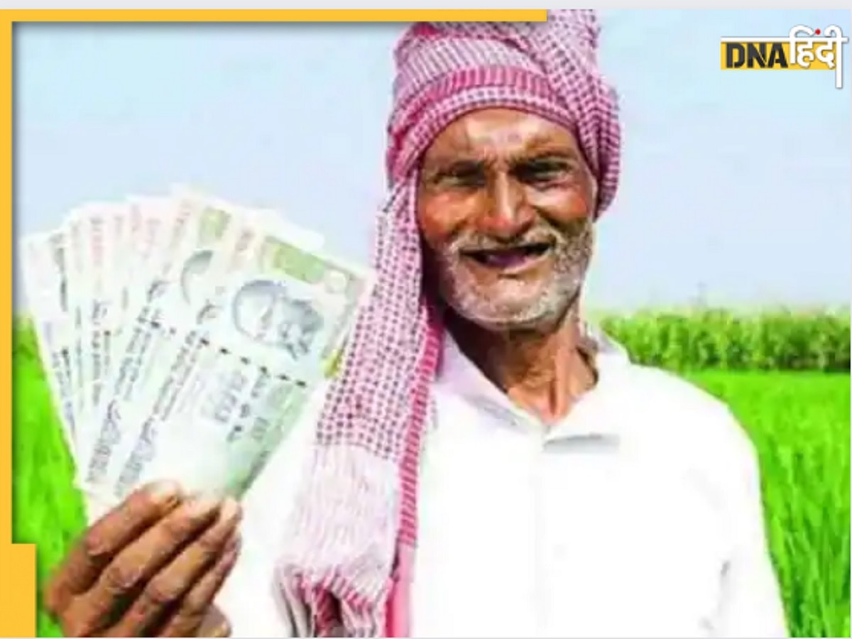 PM Kisan Yojana: 13वीं किस्त के इंतजार में करोड़ों किसान, सामने आई गुड न्यूज, आपने पढ़ी क्या?