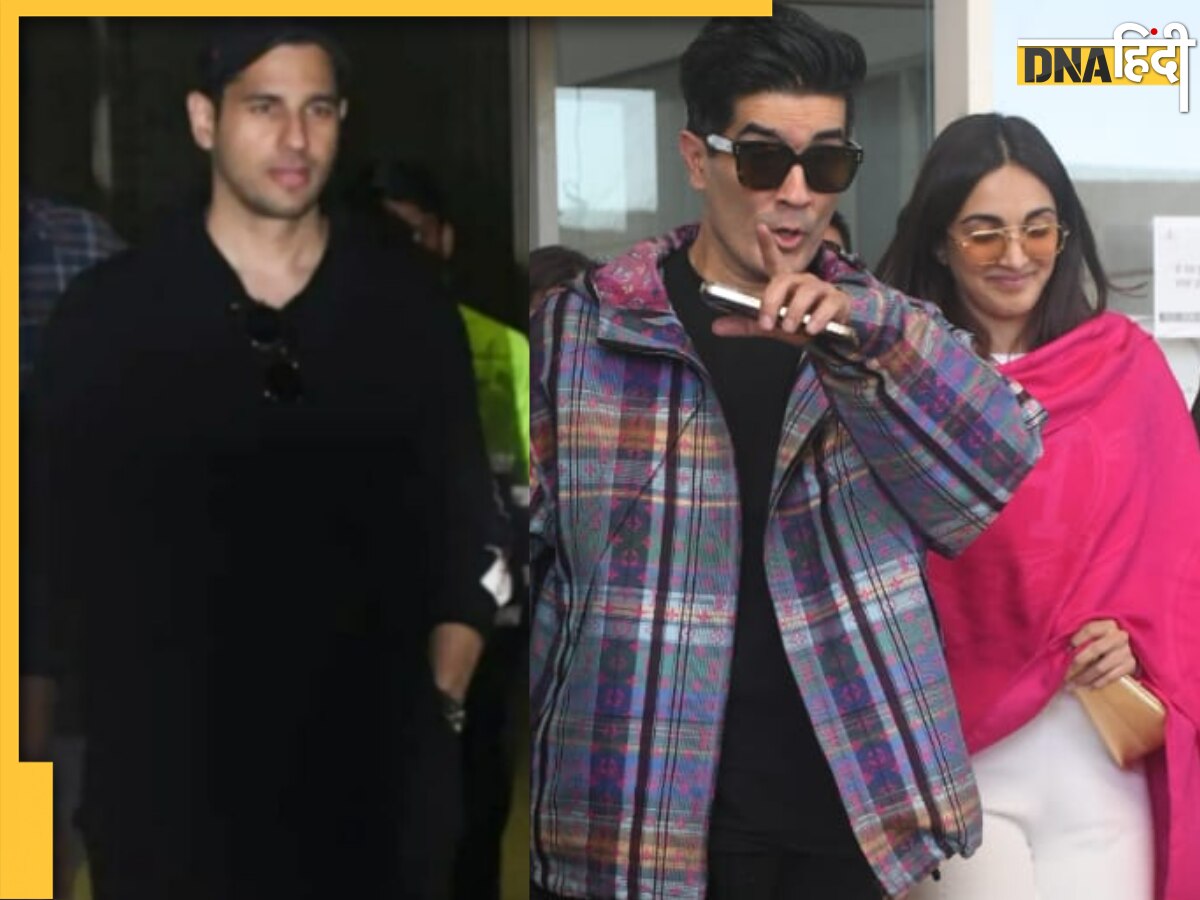 Sidharth-Kiara Wedding: परिवार के साथ जैसलमेर पहुंचे 'दूल्हे राजा', शादी में अपनाई जाएगी नो फोन पॉलिसी, गेस्ट पर लगेगी ये पाब�ंदियां