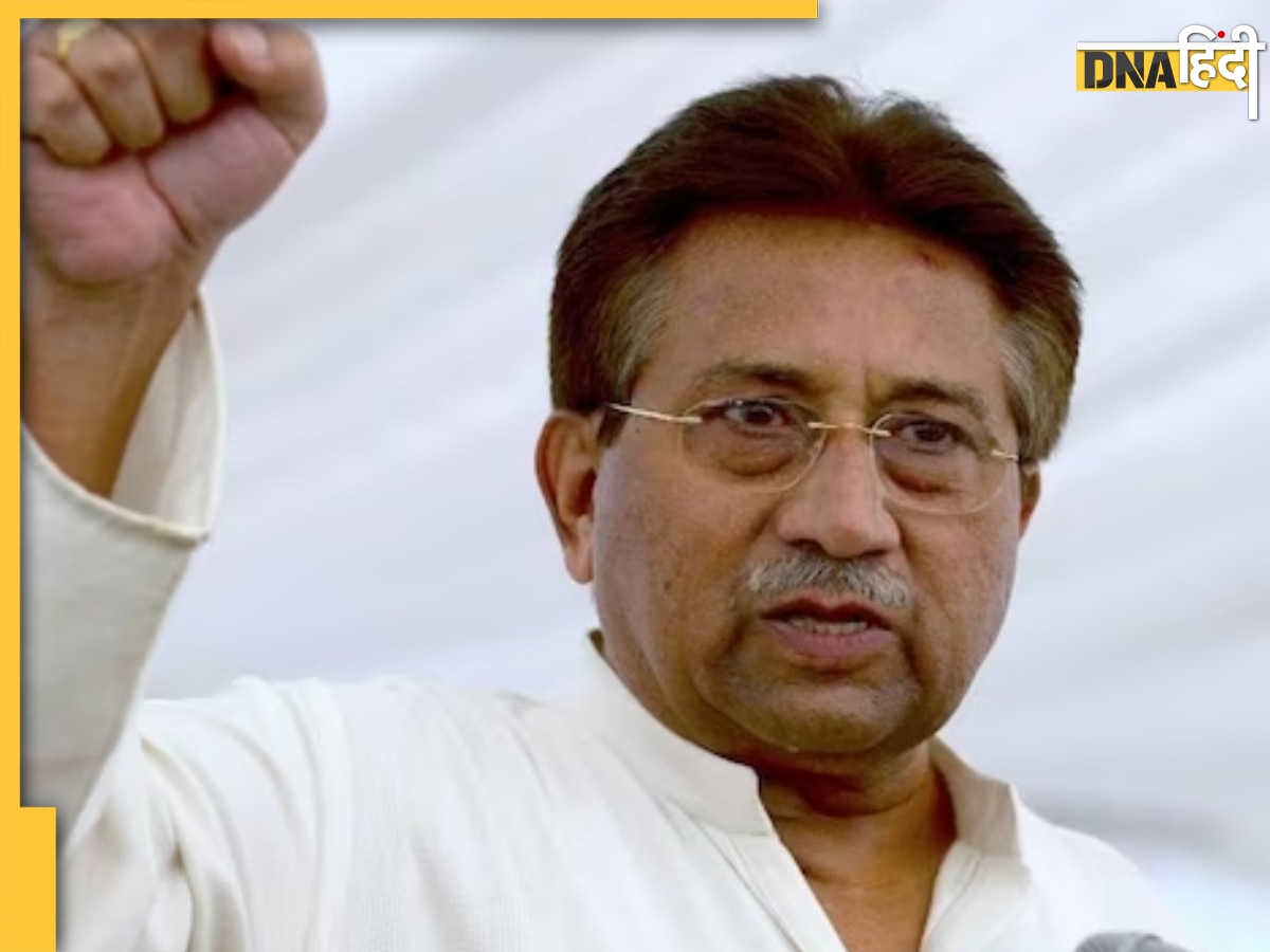 Pervez Musharraf Died: पाकिस्तान के पूर्व राष्ट्रपति परवेज मुशर्रफ का निधन, दुबई में ली आखिरी सांस