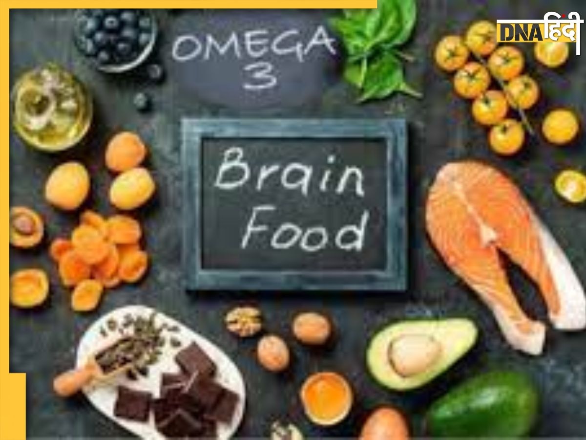 Brain Health Foods: दिमाग की सेल्स के लिए बहुत ही फायदेमंद होता है ओमेगा 3, इन फूड्स में जमकर भरा है फैटी एसिड