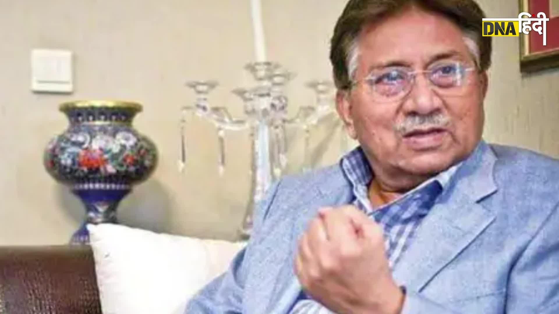 Pakistan के Former President Pervez Musharraf का निधन, India से क्या है कनेक्शन?